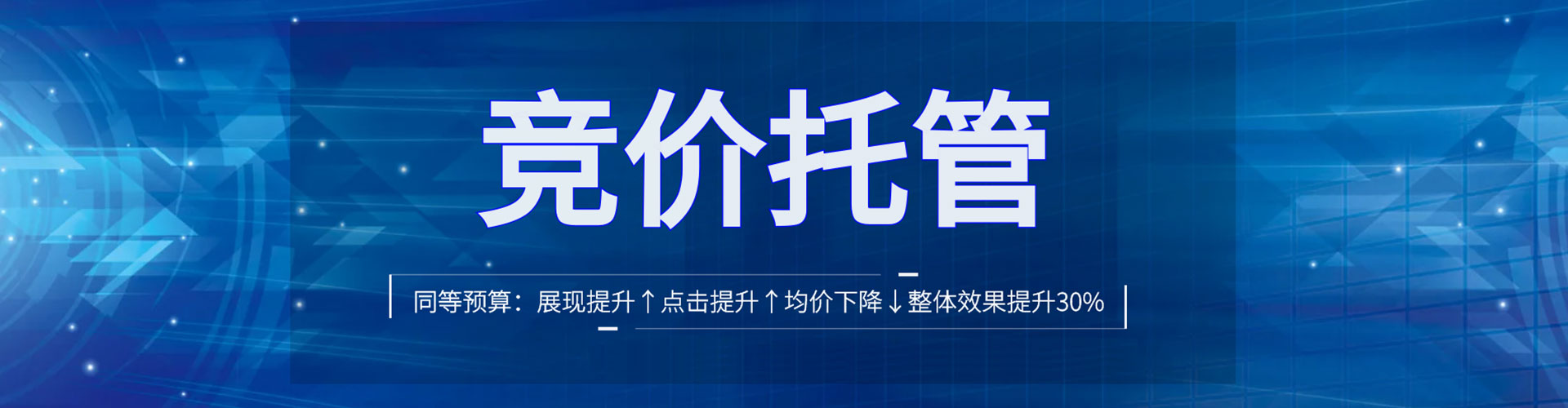 上思sem服务